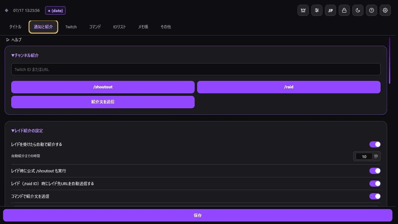 twitch-manager-dock