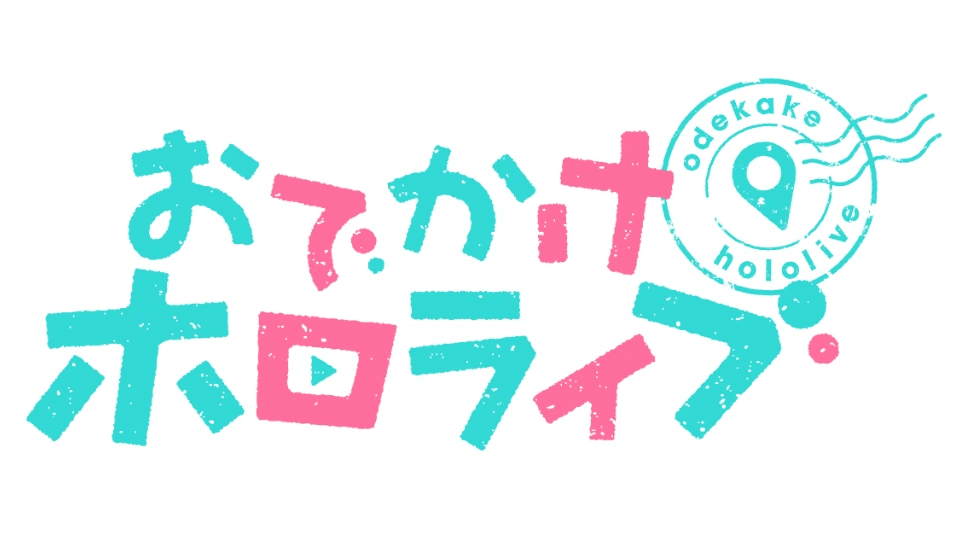 odekake-port